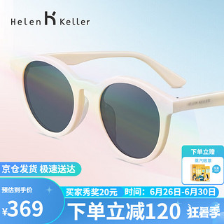 Helen Keller 许红豆同款墨镜复古圆框墨镜茶色女偏光休闲眼镜HK601 P02全色灰+乳白框