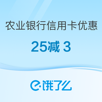 先领券再剁手：中行领3元微信立减金！云闪付领0.62元-62元红包！