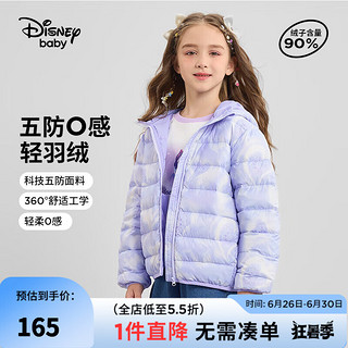 迪士尼（Disney）女童连帽轻薄羽绒服2024年秋冬儿童短款防风防水时尚外套 紫底爱心玛丽猫【女  24】 150cm