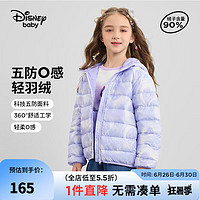 迪士尼（Disney）女童连帽轻薄羽绒服2024年秋冬儿童短款防风防水时尚外套 紫底爱心玛丽猫【女  24】 140cm