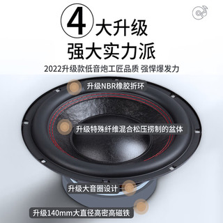 漫步者（EDIFIER）汽车音响改装2022款10英寸车载有源箱体后备箱重低音炮CW1000D