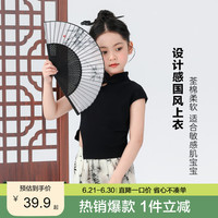 左西女童国风新中式全棉T恤夏季2024新款女孩洋气短袖上衣 黑色 1
