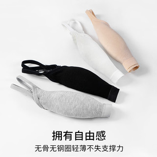 宝娜斯2件少女内衣吊带美背背心女带胸垫一体内搭外穿薄上衣夏季 白色+黑色【细肩带】 S