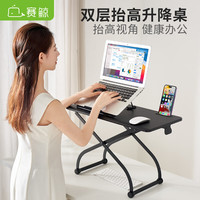 赛鲸（XGear）升降电脑桌 小型站立式办公台 笔记本支架气动式增高可调节 TR6