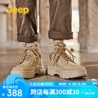 Jeep吉普男鞋户外沙漠靴增高雪地靴厚底耐磨工装靴复古马丁靴 沙色