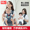 New bealer 纽贝乐 腰凳婴儿背带前抱式0-36个月抱娃神器释放双手多功能宝宝坐凳