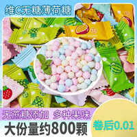 【第二件0元】清烟含片胖大海罗汉果甘草清凉薄荷枇杷戒烟润喉糖替烟 配方更新 控烟升级 戒烟润喉糖5颗