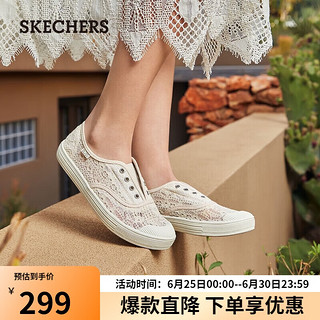 斯凯奇（SKECHERS）女士一脚蹬休闲鞋蕾丝透气女鞋113821 乳白色OFWT 37.0 