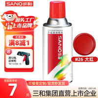 三和 SANVO自喷漆手喷漆卡钳轮毂防锈喷漆金属家居划痕修补涂鸦油漆 26大红色