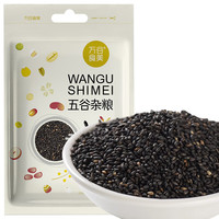 万谷食美 熟黑芝麻500g黑芝麻 低温炒制 干吃 白芝麻伴侣