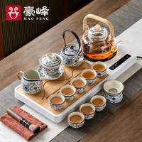 豪峰 茶具整套带烧水壶一体式全自动茶盘家用客厅办公室功夫茶台套装 青花汝窑茶具一体式茶盘套装 18件