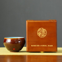唐舍张金溪钧御南红茶杯陶瓷品茗杯茶杯主人杯单杯喝茶杯子 钧御南红-福满杯 礼盒装