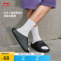 LI-NING 李宁 夏季新款拖鞋男女同款户外穿轻便凉拖厚底休闲透气AGAU023