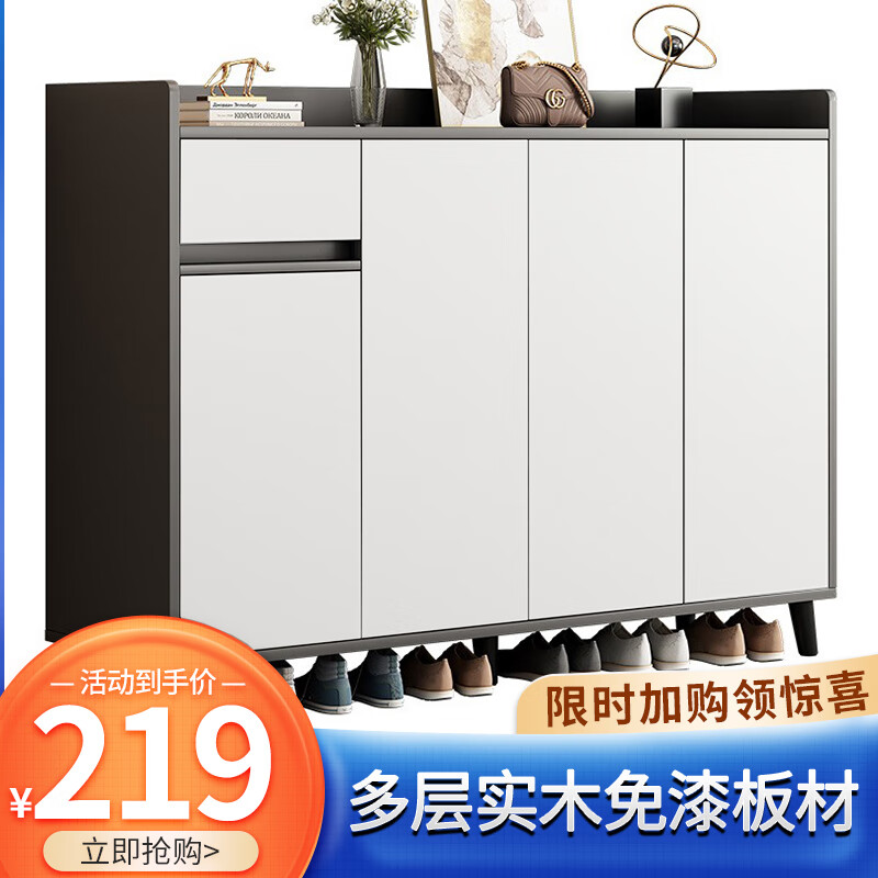 水岸名家实木鞋柜门口家用大容量阳台储物柜现代简约玄关柜入户一体收纳柜 【生态实木】140*30*90深灰+暖白