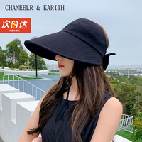 CHANEELR & KARITH防晒帽遮阳帽子女2024新款户外休闲遮阳防晒防紫外线百搭款太阳帽