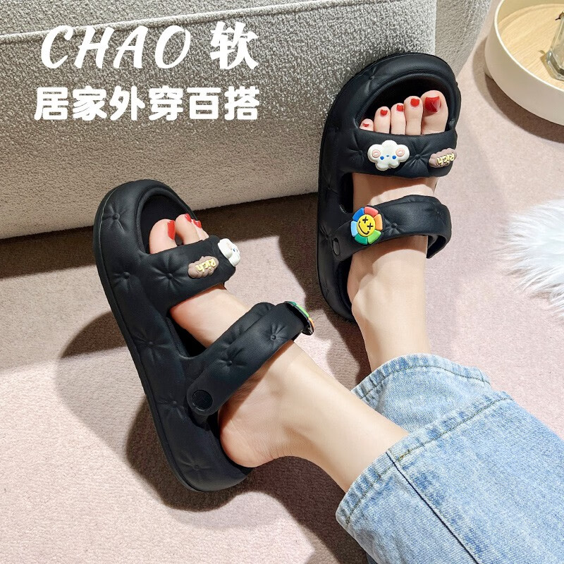 黑色