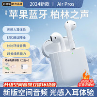 影巨人影巨人车载蓝牙音响 无线三真电量|开盖秒连|全功能超长续航耳机