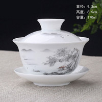 赛可优盖碗 盖碗茶杯大号三才杯三才盖碗带盖泡茶杯单个精品茶盏茶碗陶 盖碗中号-峻秀山川