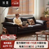知霆沙发中古真皮沙发现代简约直排头层牛皮意式复古风客厅小户型沙发 2.5米大三人位 猫爪皮(羽绒座包)