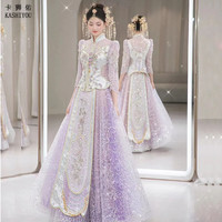 卡狮佑新娘秀禾服浅紫色中式婚纱敬酒服结婚仙气嫁衣出阁服 卡麦喜【浅紫】 M