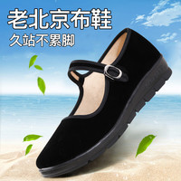 同源和老北京布鞋女夏季平绒鞋防滑软底跳舞鞋酒店工作鞋大码 3cm低跟款() 36