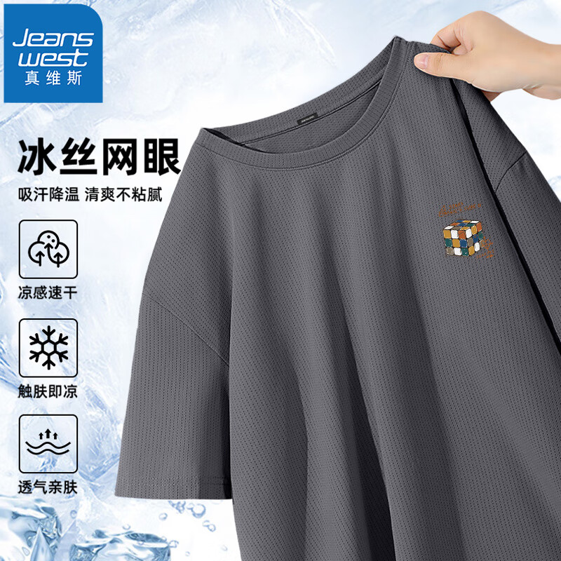 灰#数字魔方小图