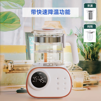 沐婴爱恒温水壶婴儿调奶器冲奶机泡奶家用暖奶保温电热水壶 1.5L 速降【
