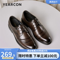 意尔康男鞋 皮鞋男2024秋季新款牛皮男士商务正装鞋低帮通勤英伦德比鞋