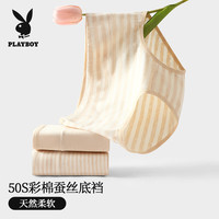 花花公子中高腰纯棉内裤女2024全棉大码女士透气三角无痕抗菌 (低腰)纯棕色4 L