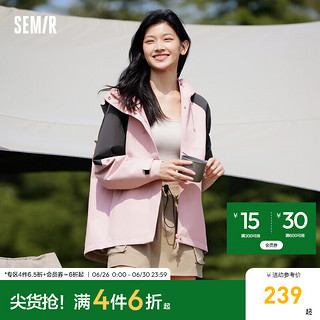 森马（Semir）【三防面料】外套女中长款宽松连帽夹克2024年秋撞色防雨上衣 粉色调01315 155/80A/S