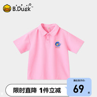 B.Duck小黄鸭童装女童POLO衫速干宝宝短袖T恤儿童夏装翻领T恤儿童