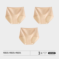 花花公子中高腰纯棉内裤女2024全棉大码女士透气三角无痕抗菌 (高腰)纯棕色3 M