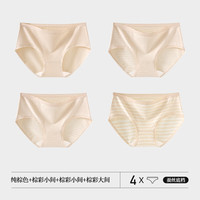 花花公子中高腰纯棉内裤女2024全棉大码女士透气三角无痕抗菌 低腰 纯棕色+棕彩小间2+棕彩大间 M