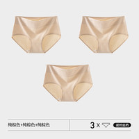 花花公子中高腰纯棉内裤女2024全棉大码女士透气三角无痕抗菌 (中腰)纯棕色*3 XL