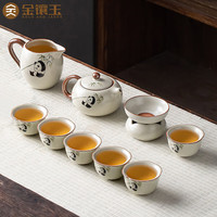 金镶玉林荣献老师手作 功夫茶具套装仿宋汝窑家用围炉煮茶套装礼盒装 林荣献熊猫攀竹米黄汝窑茶具套装