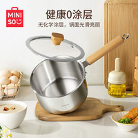 名创优品(MINISO)0涂层奶锅加厚316L不锈钢小奶锅宝宝婴儿辅食锅热-16cm带蒸格 【316L不锈钢】带盖+蒸屉 16cm