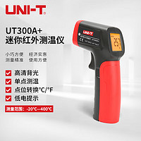 UNI-T 优利德 迷你型红外测温仪 点温仪 测温枪 手持式红外激光测温仪 UT300A+