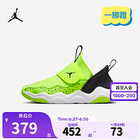 NIKE JORDAN 耐克AJ童鞋男女童一脚蹬易穿脱休闲鞋23/7儿童运动鞋 荧光黄/黑/白 32码