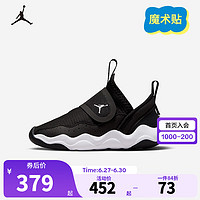 NIKE JORDAN 耐克AJ童鞋男女童一脚蹬易穿脱休闲鞋23/7儿童运动鞋 黑/白 35码