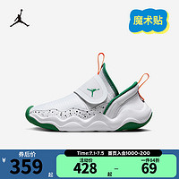 NIKE JORDAN 耐克AJ童鞋男女童一脚蹬易穿脱休闲鞋23/7儿童运动鞋 足球灰/松绿/白/亮桔 32码