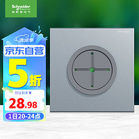 施耐德电气穿线面板 空白面板带出线孔 86型暗装引线面板 境尚系列 星耀灰