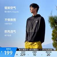 ANTA安踏轻壳防晒衣丨大地之壳户外防泼水男女夏季薄风衣外套 【防泼水拼接款】基础黑-6 L
