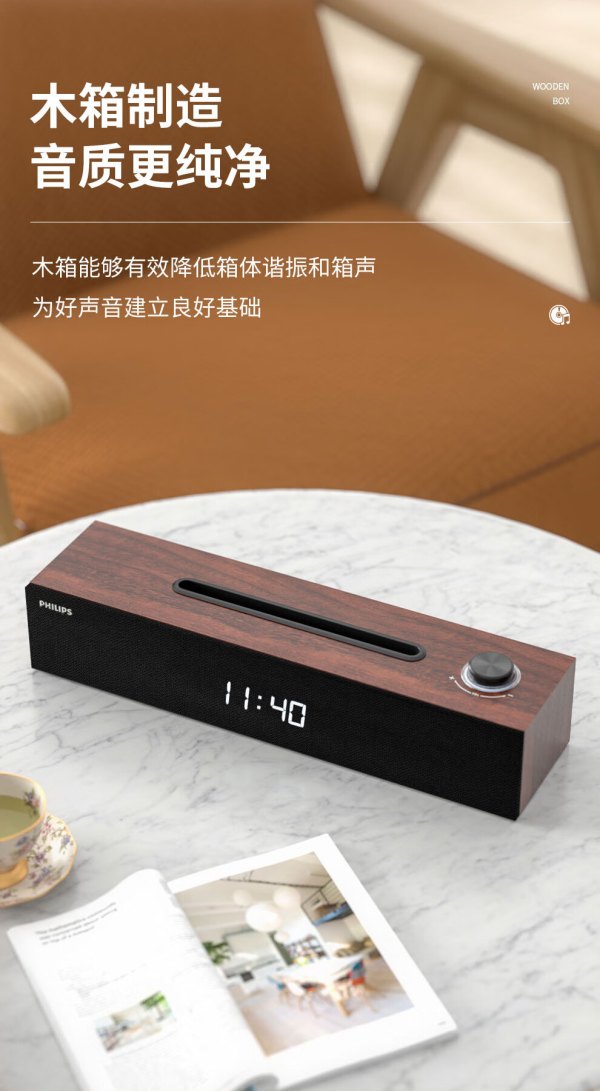 飞利浦 spa3809有线蓝牙双模式内置声卡追剧游戏音箱木质