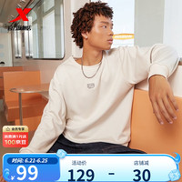 XTEP特步【国潮】套头卫衣男秋冬舒适运动男简约刺绣纯色上衣 古董白-0024 XXL