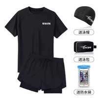 佑游泳衣男套装专业防尴尬大码双层游泳裤男士泳衣24007 黑色 XL 