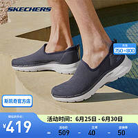 斯凯奇（Skechers）夏季健步鞋一脚蹬懒人鞋网布减震软底休闲鞋子男 216210-NVY 海军蓝色 39.5