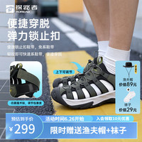 探路者(TOREAD)溯溪鞋沙滩鞋涉水鞋户外包头凉鞋防滑耐磨易拉鞋带男女鞋 军绿黑色-男款-TFGGBM81703 45