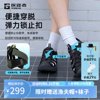 探路者(TOREAD)溯溪鞋沙滩鞋涉水鞋户外包头凉鞋防滑耐磨易拉鞋带男女鞋 黑色-女款-TFGGBM82703 37