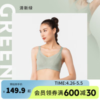 迪卡侬(DECATHLON)运动内衣女高强度透气跑步瑜伽背心防下垂无痕裸感文胸WSCU