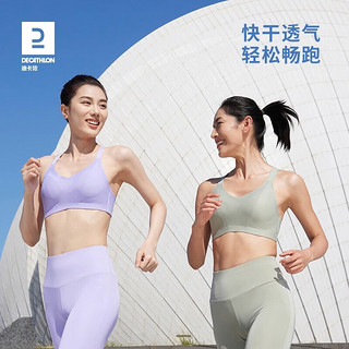 迪卡侬（DECATHLON）运动内衣女高强度透气跑步瑜伽背心防下垂无痕裸感文胸WSCU 鸢尾蓝（2024） XL/CD